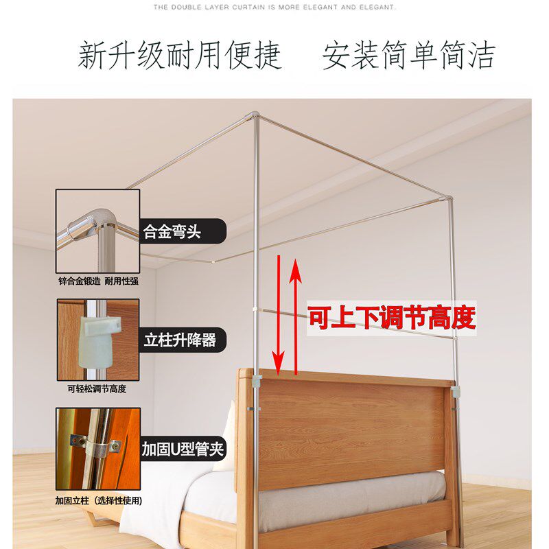 新款升降伸缩蚊帐三开门U加厚落地不锈钢支架家用加高低度1.5m1.8