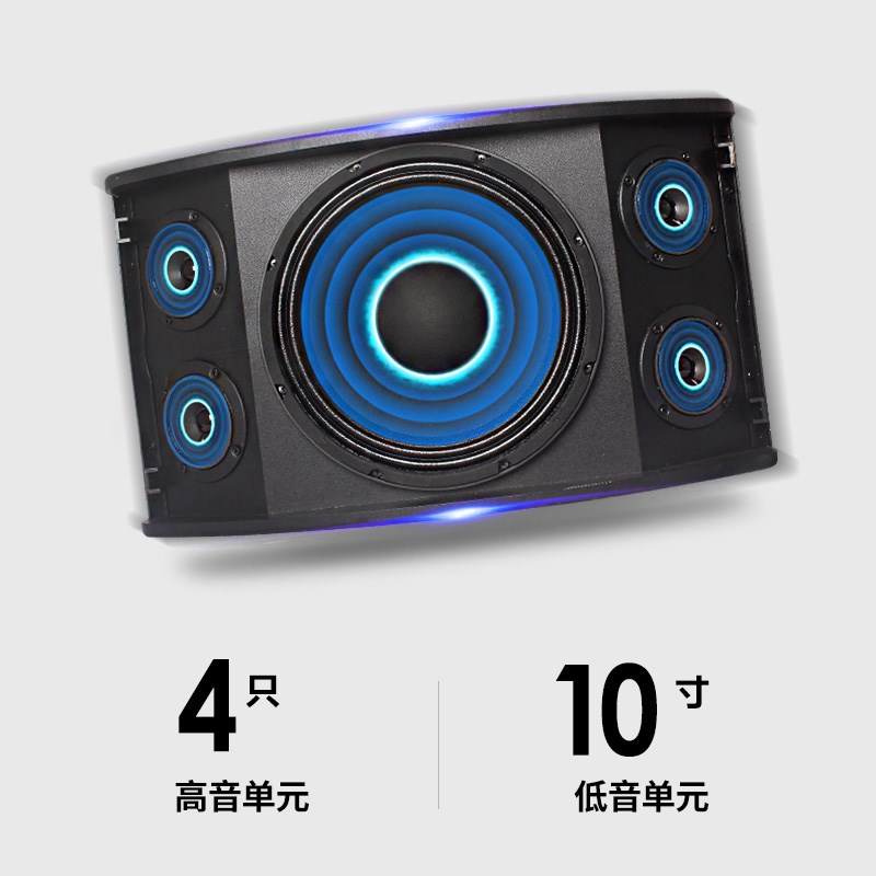 卡包音响音箱套装10寸 8寸家庭KTV舞台演出婚庆大功率重低音