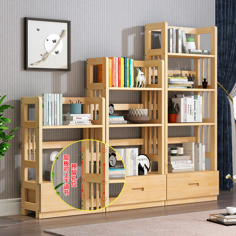 钰宇实木书架简约现代儿童简易置物架落地书架松木客厅多层书架