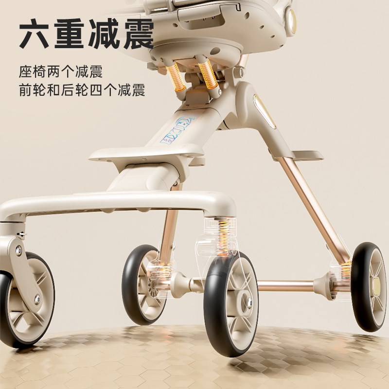 遛娃神器超轻便双向折叠宝宝可坐躺高景观儿童溜娃婴儿手推车