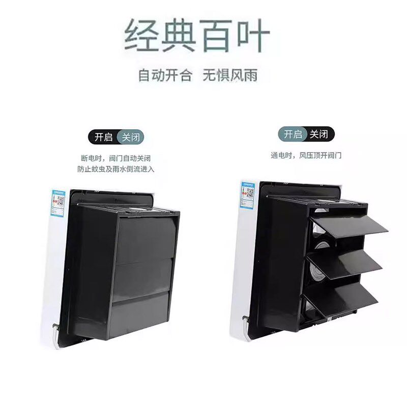 正野排气扇10寸卫生间8寸墙壁玻璃窗式6换气扇浴室抽风机强力静音