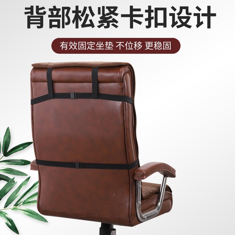 老板椅坐垫靠垫一体椅子垫子办公室久坐电脑椅冬季毛绒保暖椅子垫