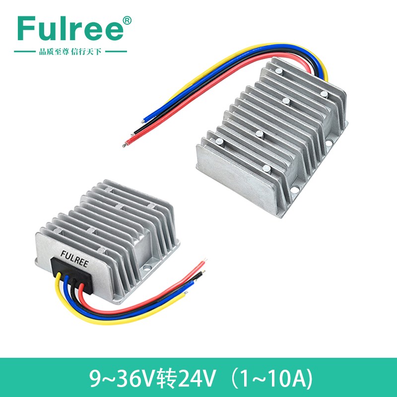 隔离型稳压9~36V转24V车载转换器12V24V转24V直流电源模块