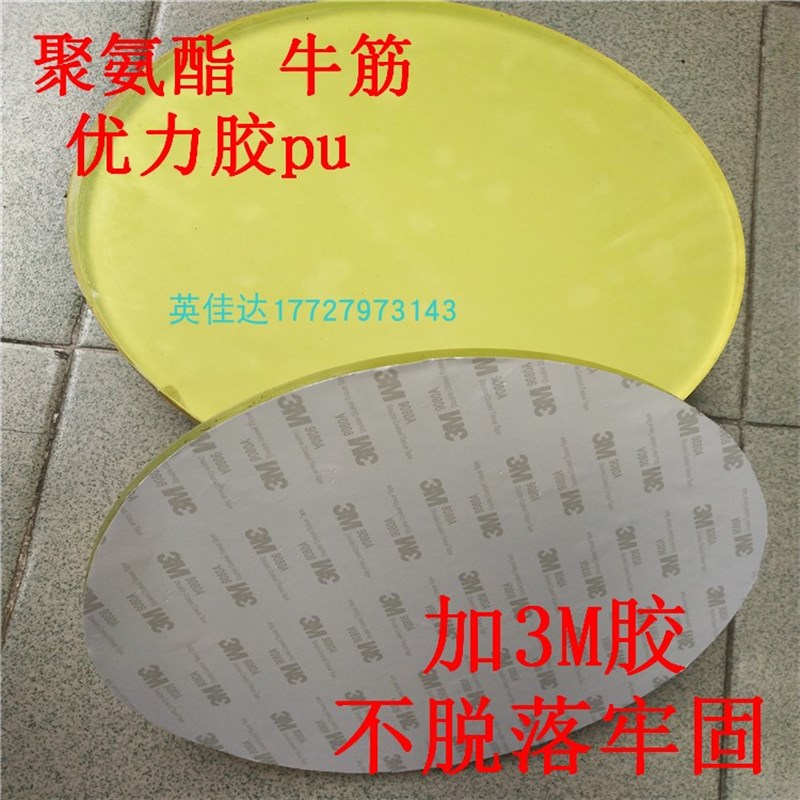 聚氨酯棒 PU胶管优力胶管牛筋棒弹簧胶弹性黄橡胶棒 空心规格齐全