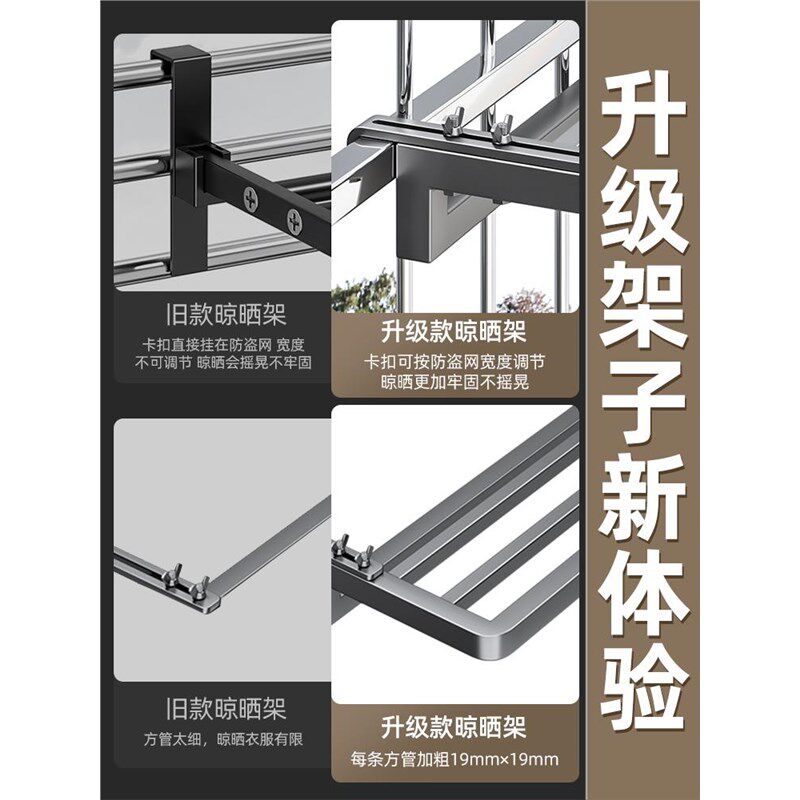 阳台晾衣神器防盗窗护栏杆窗框晾衣架窗户晾衣架窗台室外凉晒鞋架