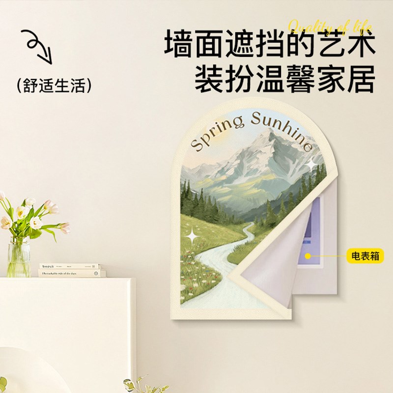 电表箱装饰画日照金山电闸箱墙面遮挡画奶油风小众艺术免打孔挂画