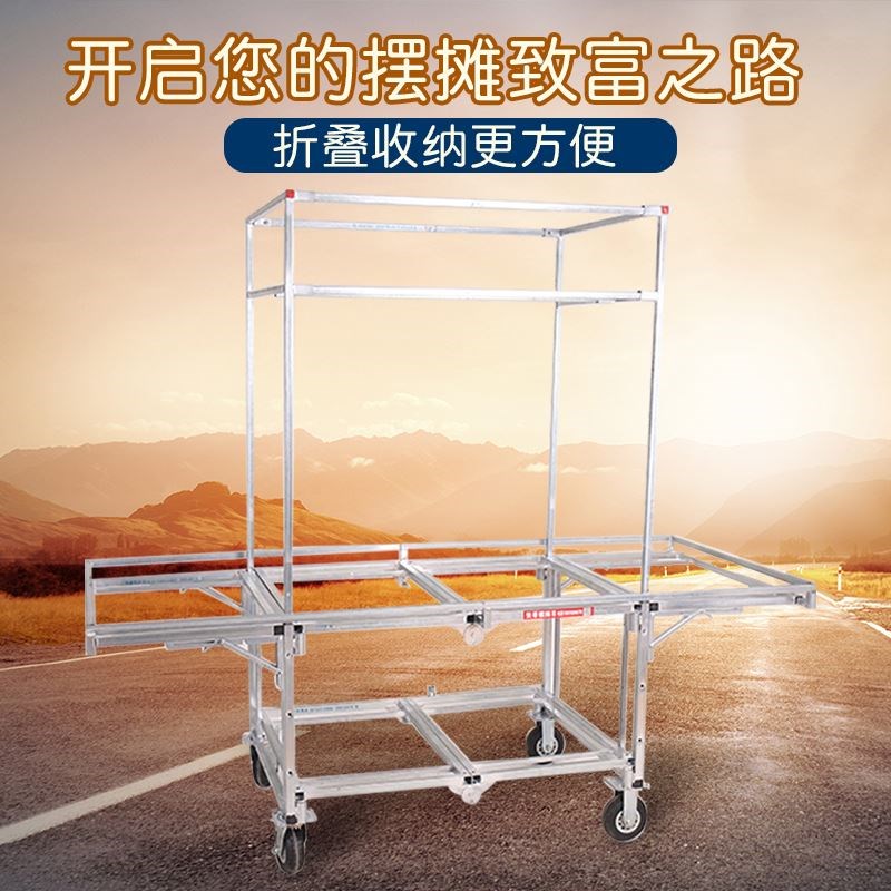 新款方管全折叠拆卸带围栏摆摊车早市便捷移动带轮子广告架小推车