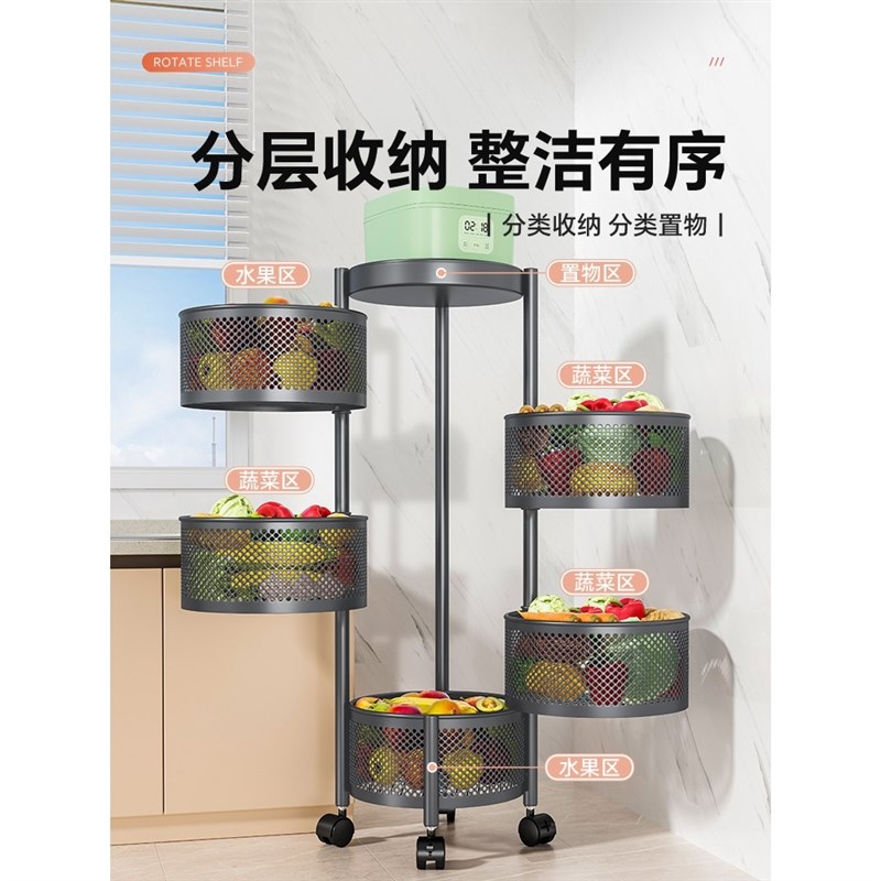 懒角落厨房旋转置物架落地多层家用客厅零食小推车移动水果蔬菜