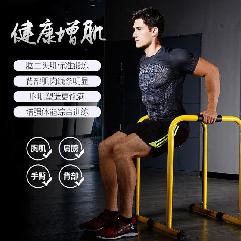 家用室内双杠可调节单杠健身器材引体向上器屈臂伸户外分体式支架