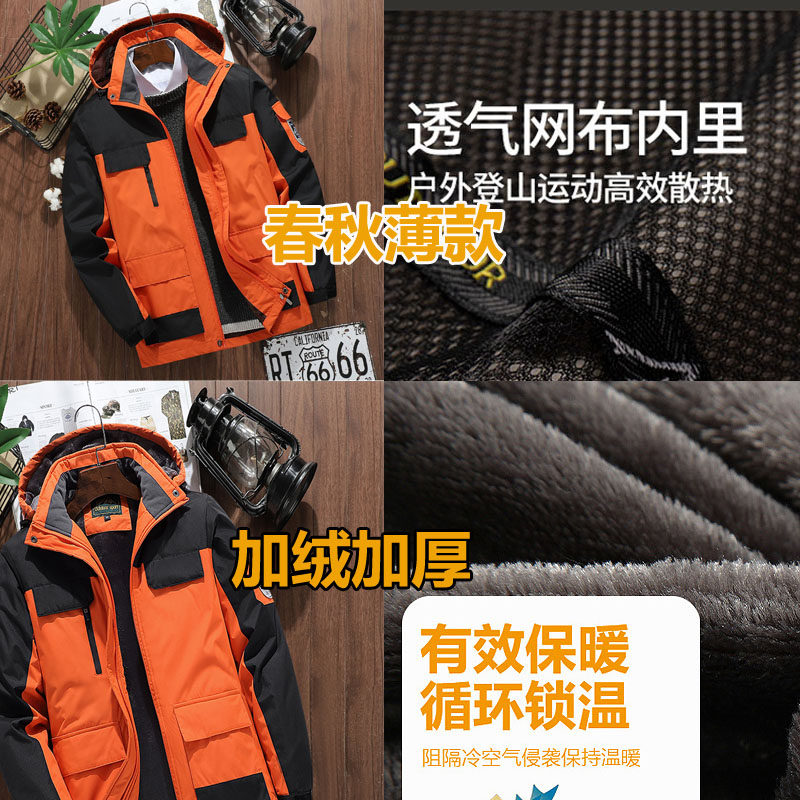 春季冲锋衣男单层春秋潮牌工装外套春防风防水薄款上衣登山服女