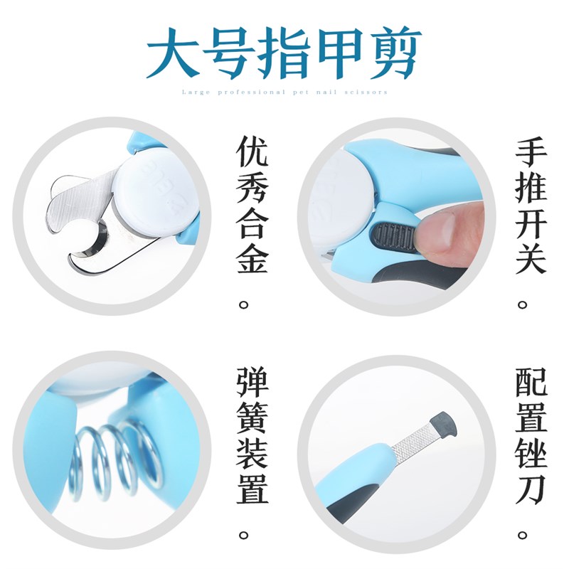 宠物用品 得乐指甲剪 猫狗犬用指甲剪 泰迪贵宾金毛指甲刀钳