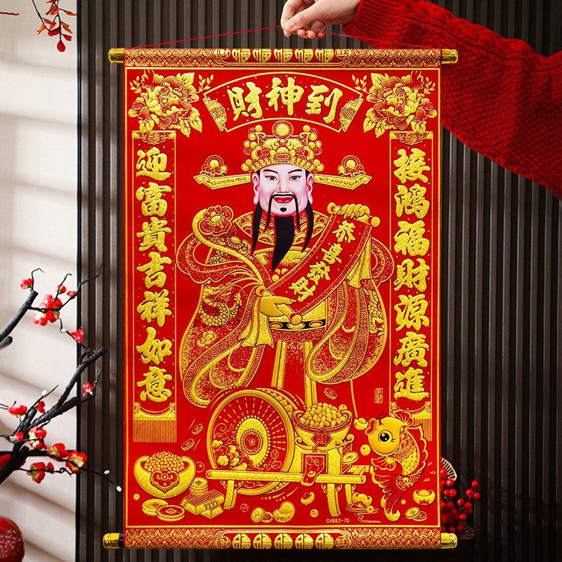 2025年蛇年新款绒布五路财神卷轴客厅玄关画挂画春节办公室装饰厂