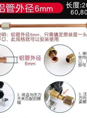 小型空压机配件静音气泵止逆阀弯头连接管压力Q开关铝管连接管铜