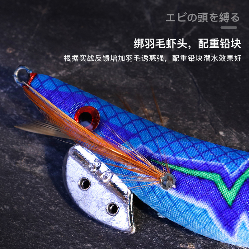 路亚饵10枚响珠木虾套装盒带铅绑毛虾假虾饵鱿鱼钩伞状钩矶钓垂钓