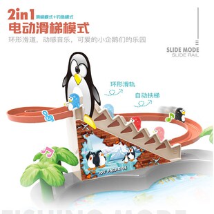 企鹅爬楼梯钓鱼台小黄鸭钓鱼玩具可加水磁性钓鱼池儿童钓鱼玩具