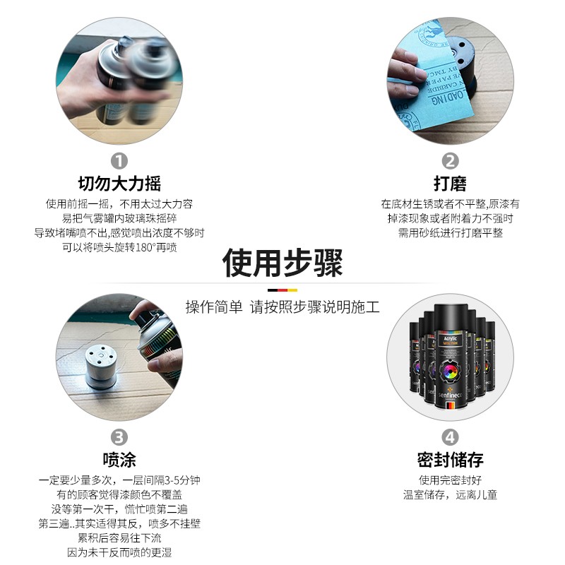 耐高温漆金属漆防腐防锈防水自喷手摇手喷卡钳改色排气管翻新黑色