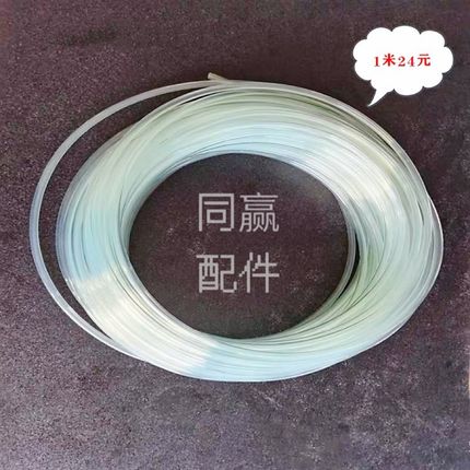 植保无人机零配件 【T16/T20/T30】喷洒水管00107