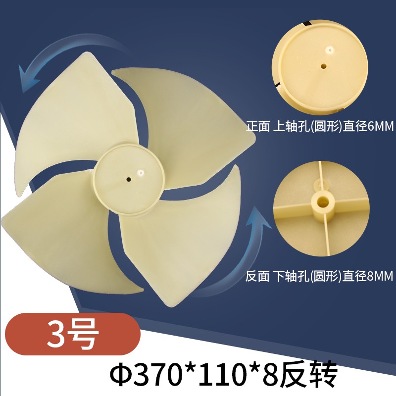 1P 1.5P 2P 3P 5匹10P空调室外机风叶叶片轴流外机风扇叶风机散热