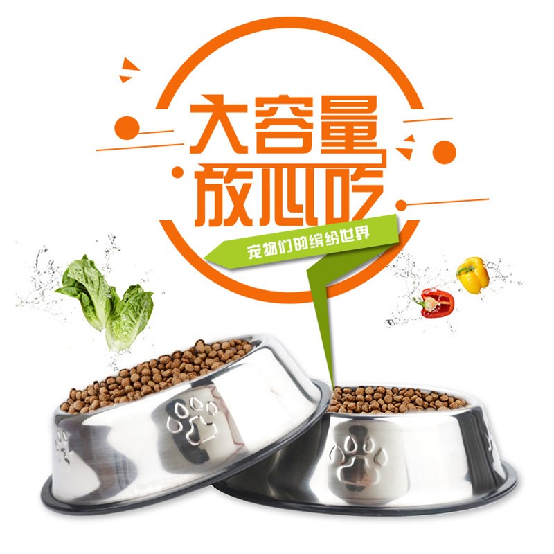 宠物食盆狗碗不锈钢防滑狗饭碗猫食具宠物碗狗盆喂食防打翻狗水碗