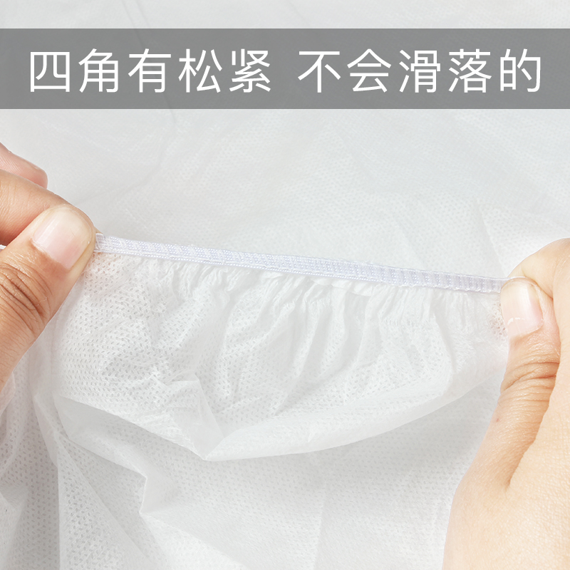 80x215cm一次性床罩美容院按摩无纺布美容床单垫单带松紧20张
