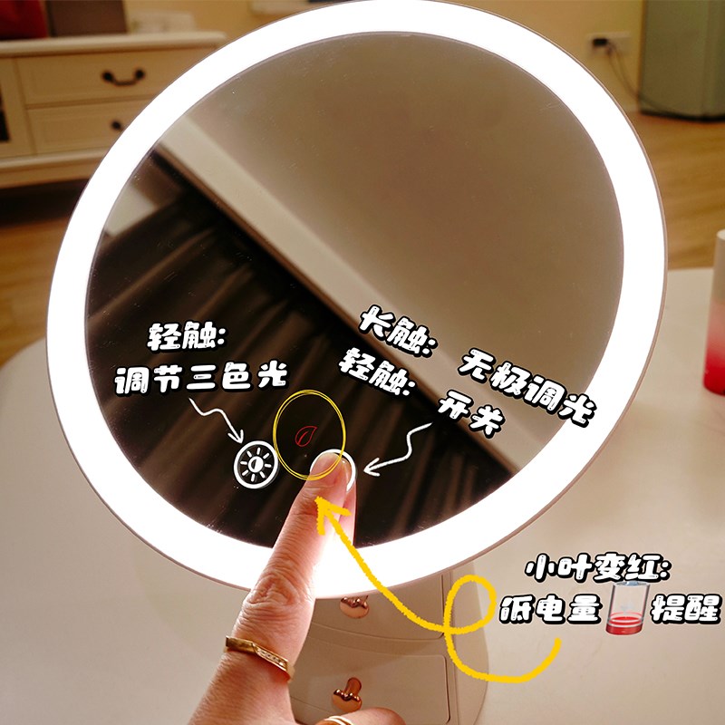 叶子蓝LED化妆镜抽屉镜带灯带收纳送闺蜜送老婆走心实用生日礼物