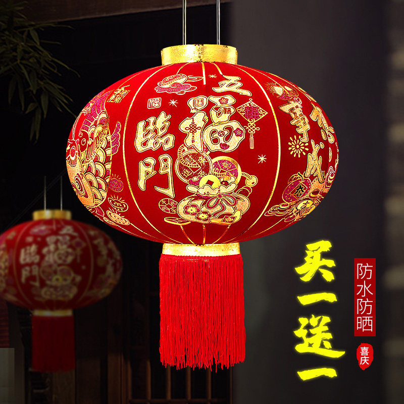 大红灯笼灯吊灯中国风乔迁春节过新年装饰户外大门口阳台一对挂饰