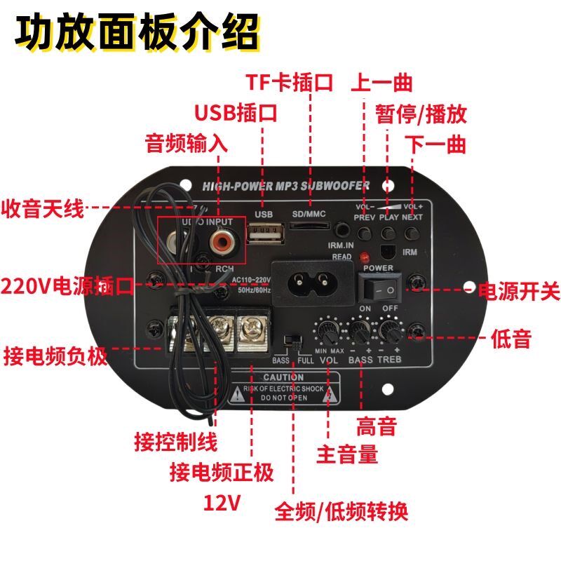 大功率低音炮家用音箱车载改装功放主板汽车功放无线蓝牙功放板