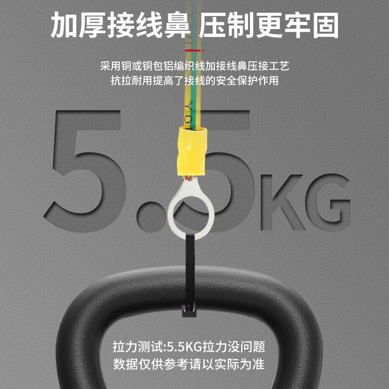 国标光伏接地线黄绿双色桥架软铜跨接线箱机箱配门连接线4/6平方