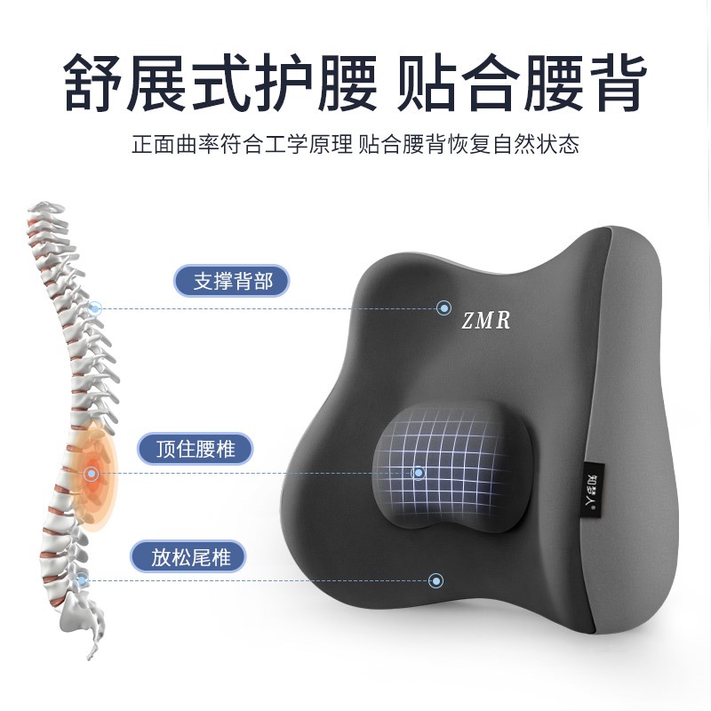 坐垫办公室腰靠久坐神器记忆棉护腰靠垫一体屁垫座椅垫靠背椅子垫