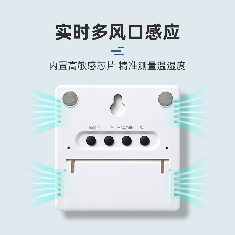 小闹钟学生用简约床头静音挂表智能儿童卧室多功能温湿度电子时钟