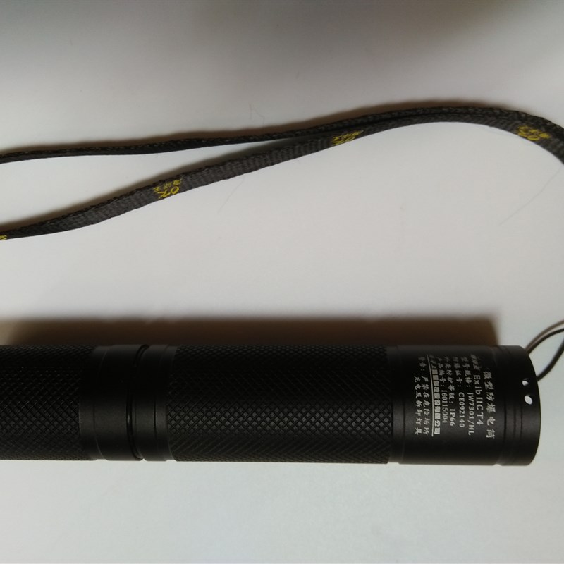 多功能强光手电筒海洋王JW7301/HL防爆手电筒