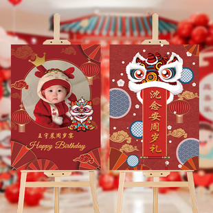 兔宝宝一周岁儿童生日宴装饰引导指示迎宾牌KT板酒店背景场景布置