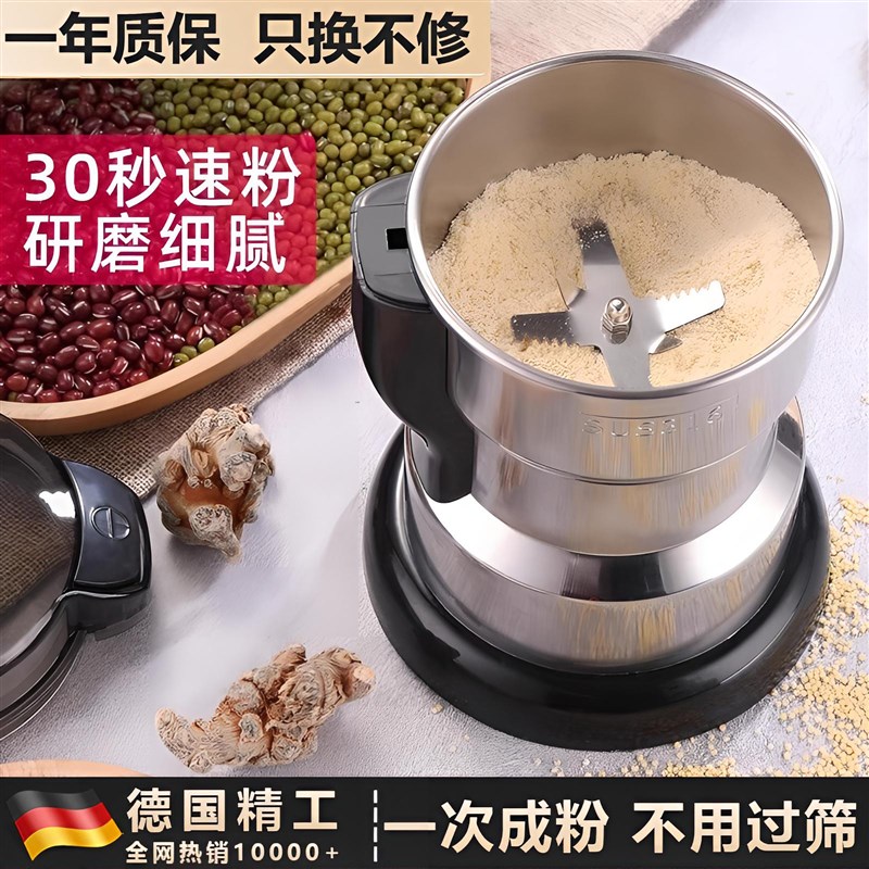 德用磨粉机小型中药粉碎五谷杂粮超细打粉机打碎破碎机研磨器