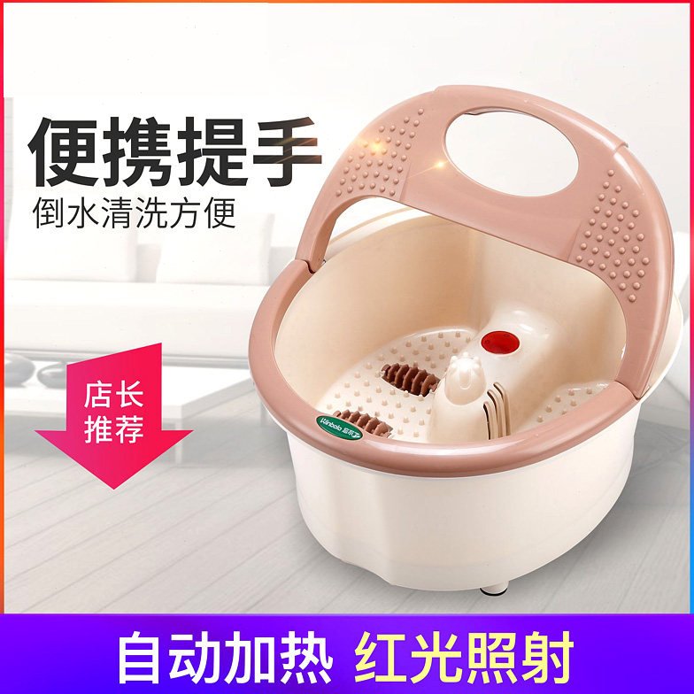足浴盆红光加热滚轮按摩恒温手提足浴盆泡脚盆电动加热泡脚桶
