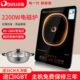 多丽电磁炉家用触摸电磁灶多功能直选大功率2200W爆炒大汤锅