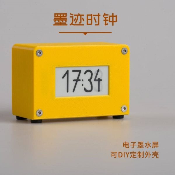 墨水屏电子时钟床头闹钟多功能智能台式创意个性温湿度检测小摆件