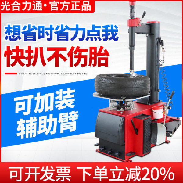 汽车扒胎机轮胎拆胎机拔胎机剥胎器轿车小型轮胎拆装机汽保设备
