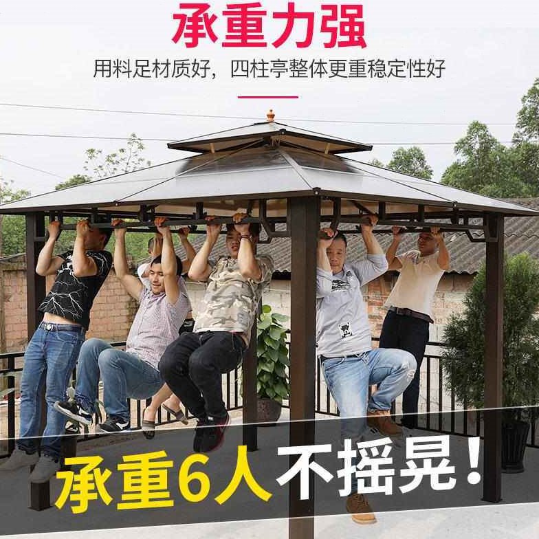 户外中式棚长廊亭阳台露台室外湖北休闲遮阳庭院花园葡萄凉亭楼顶