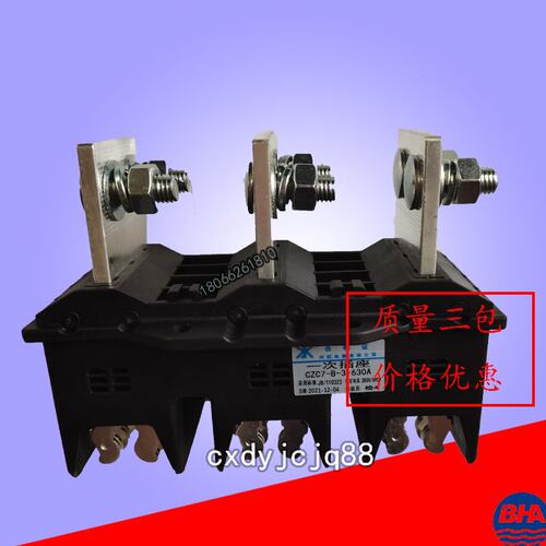 HAI TAN DIAN QI 海坦电气成套配件有限公司CZT2-B-160/250A 380V