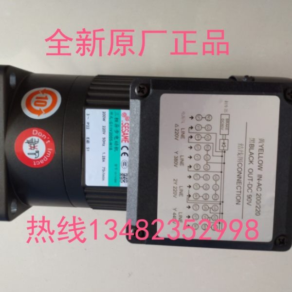 世协电机股份有限公司 G11V200S-M18 刹车抱闸减速机G11V200S-M20