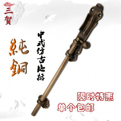 中式仿古大门纯铜地插木门明装门扣门栓门闩五金配件窗户柜子插销