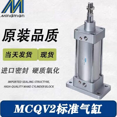 金器气缸MCQV2-11-32/40/50100-50-100-150-200-250-300-400-500M