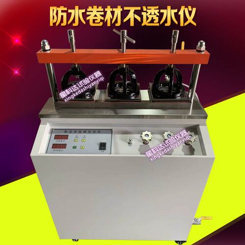 DTS-4/5/6/9电动不透水仪防水卷材不透水仪电动防水卷材不透水仪
