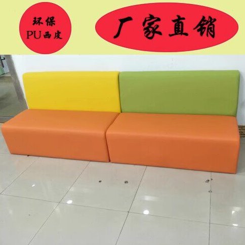 早教中心幼儿园软包围栏靠背沙发凳培训中心等候休息区长条凳卡坐