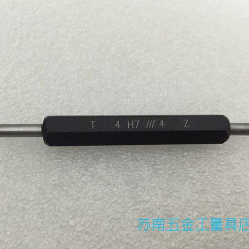 成量光滑塞规光面通止规成量孔规1 2 3 4 5 6  H6 H7 H8 H9