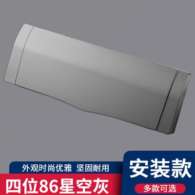 86暗装四位螺丝款防水罩四联86型插座防水保护盒开关插座防溅盒