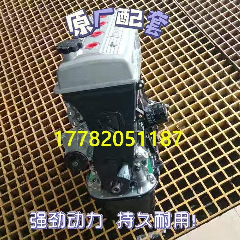 适配全新重庆力帆丰顺力帆兴顺1.3面包车LF479Q5/479Q6发动机总成