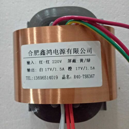 定做R型变压器50W R40变压器R牛220V双17V1.5A四线 可定做参数
