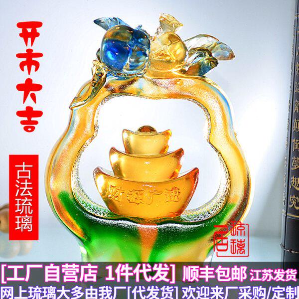 事事如意开业摆件琉璃轻奢中式工艺礼品客厅柜办公室桌面玄关装饰