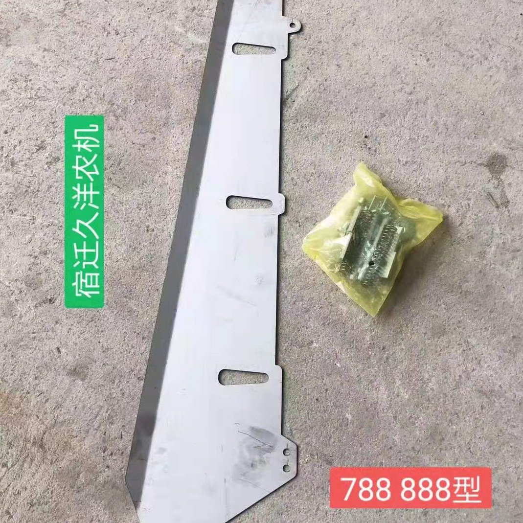 久保田888收割机脱粒滚筒室下唇板外侧改装防跑粮防漏粮挡谷板